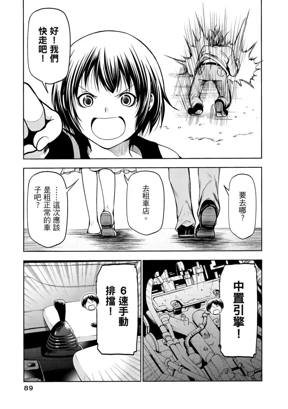 第181页