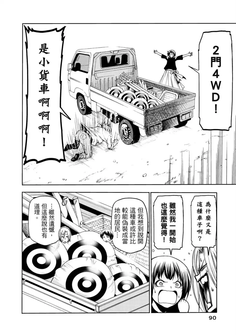 第183页