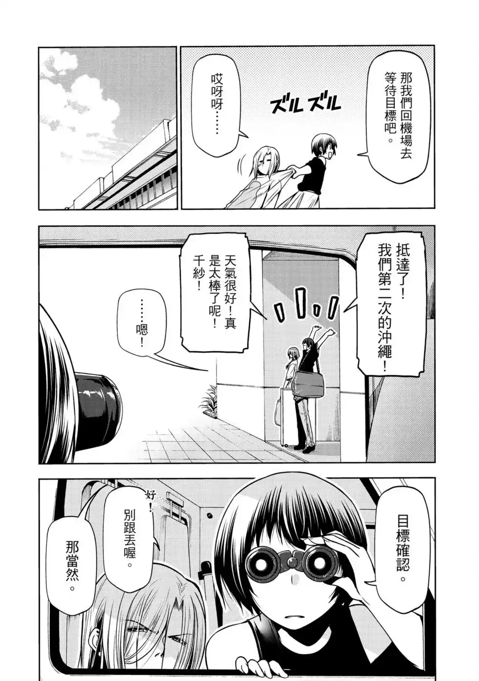 第185页