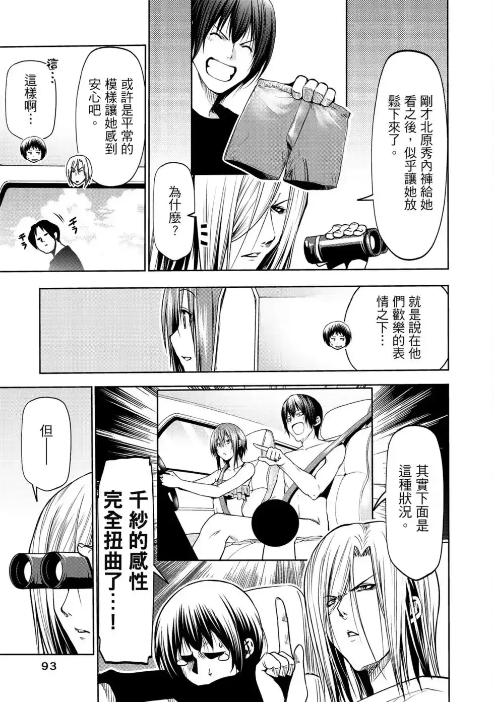 第189页