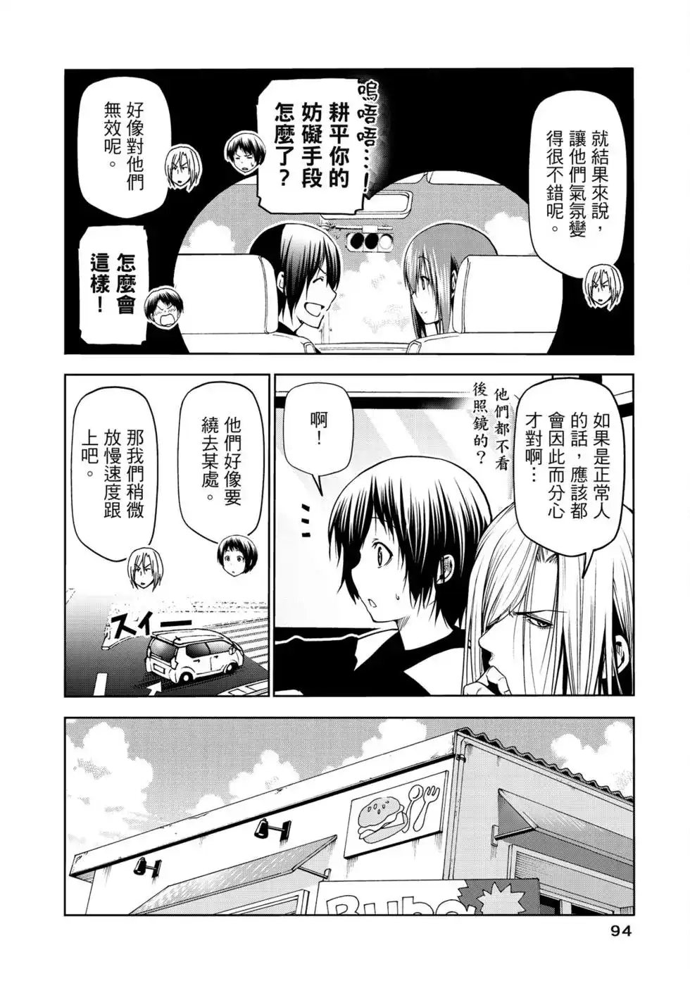第191页