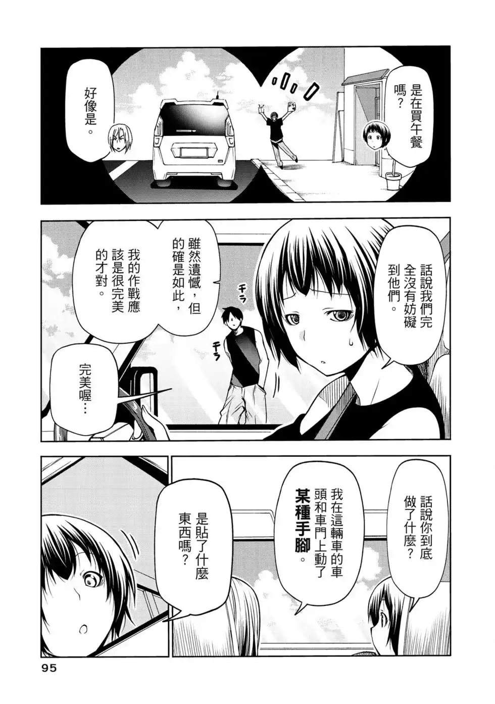 第193页