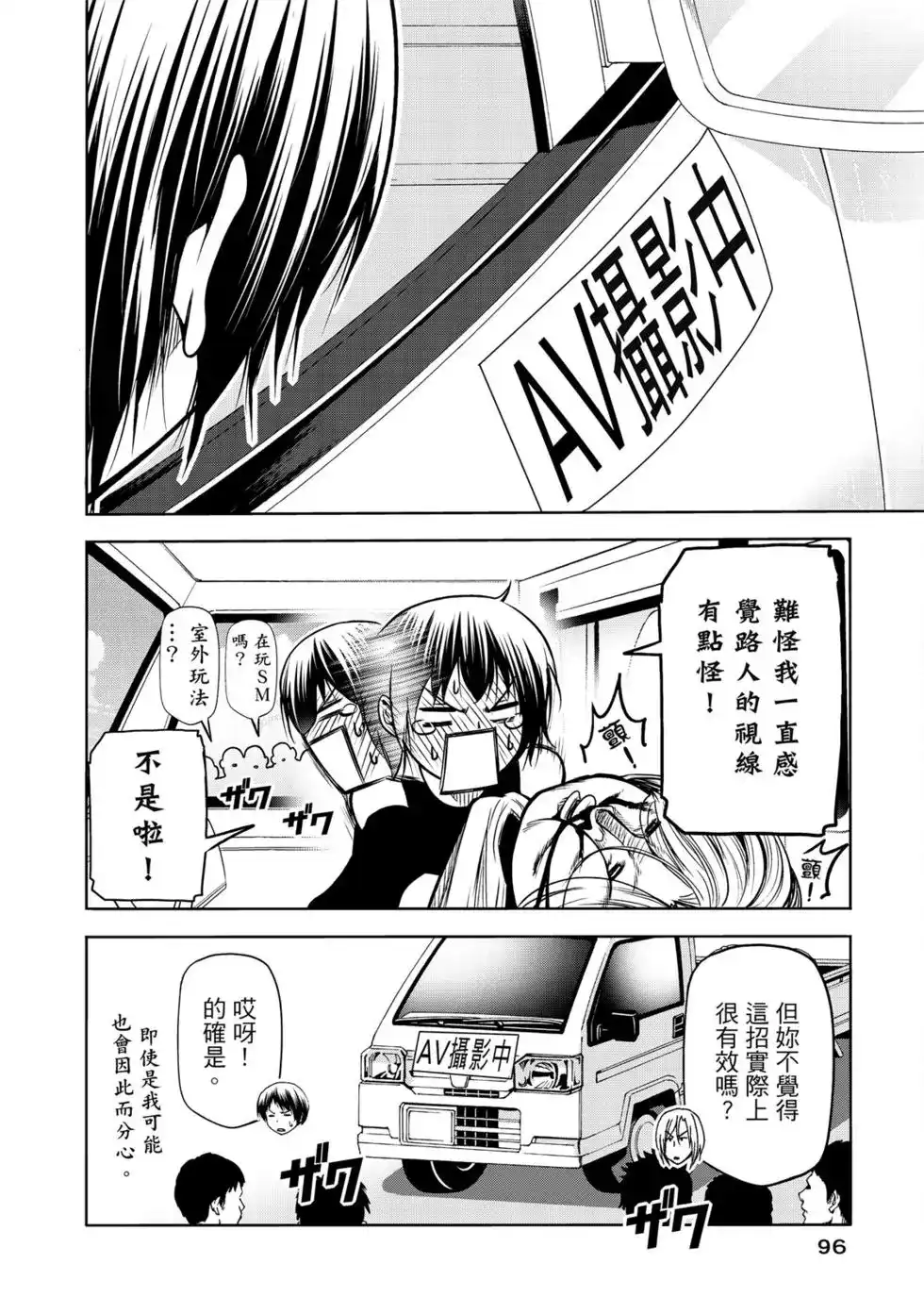 第195页