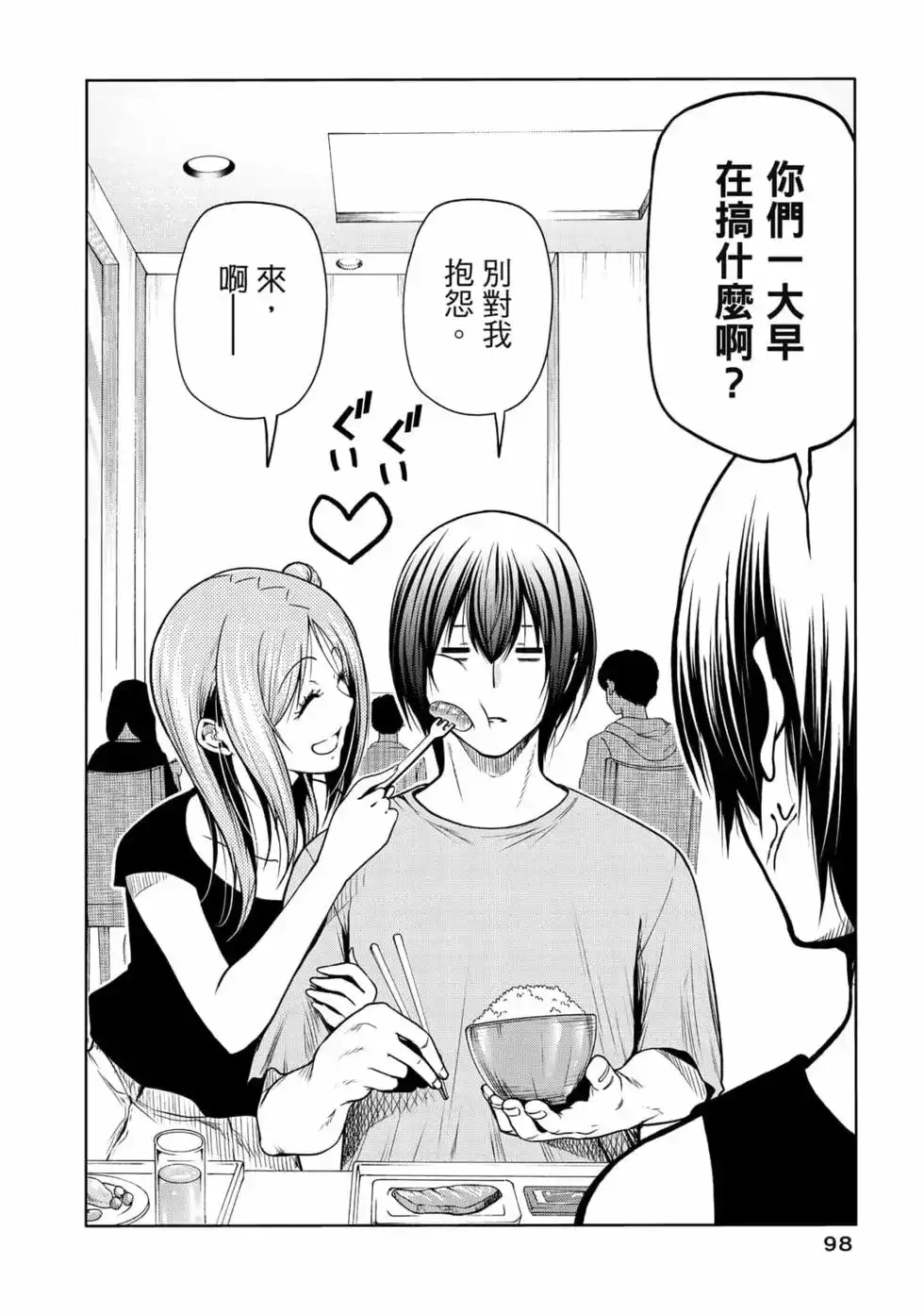 第199页