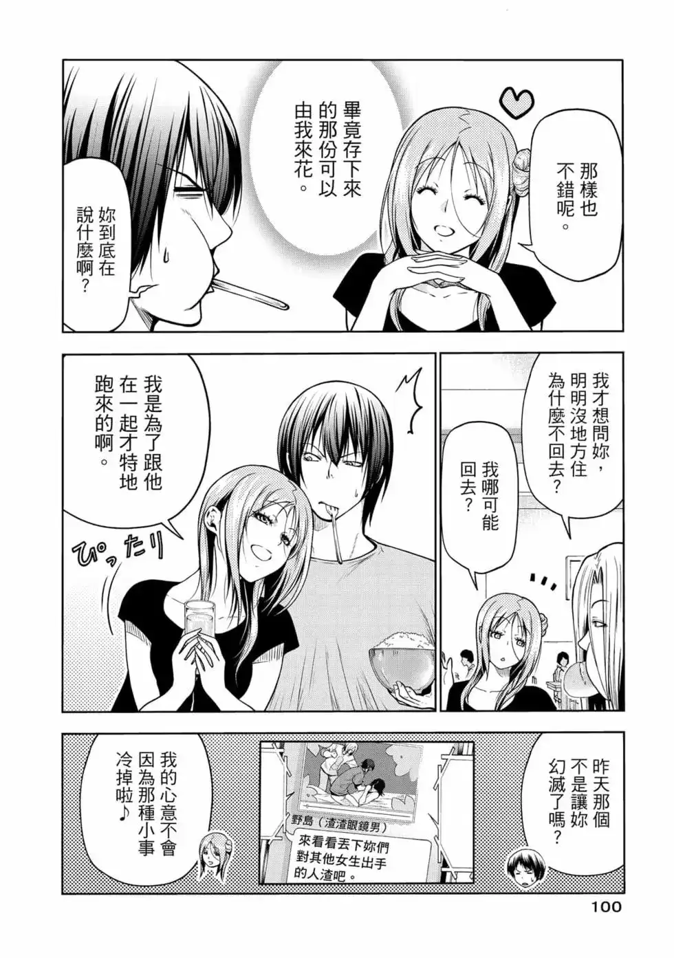 第203页