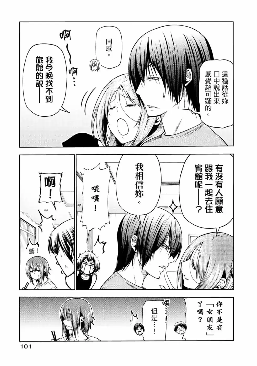 第205页