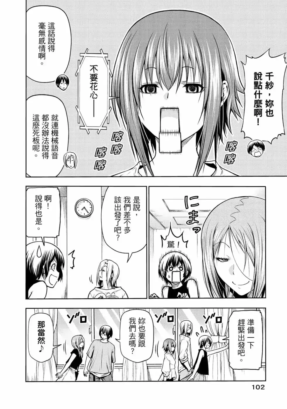 第207页
