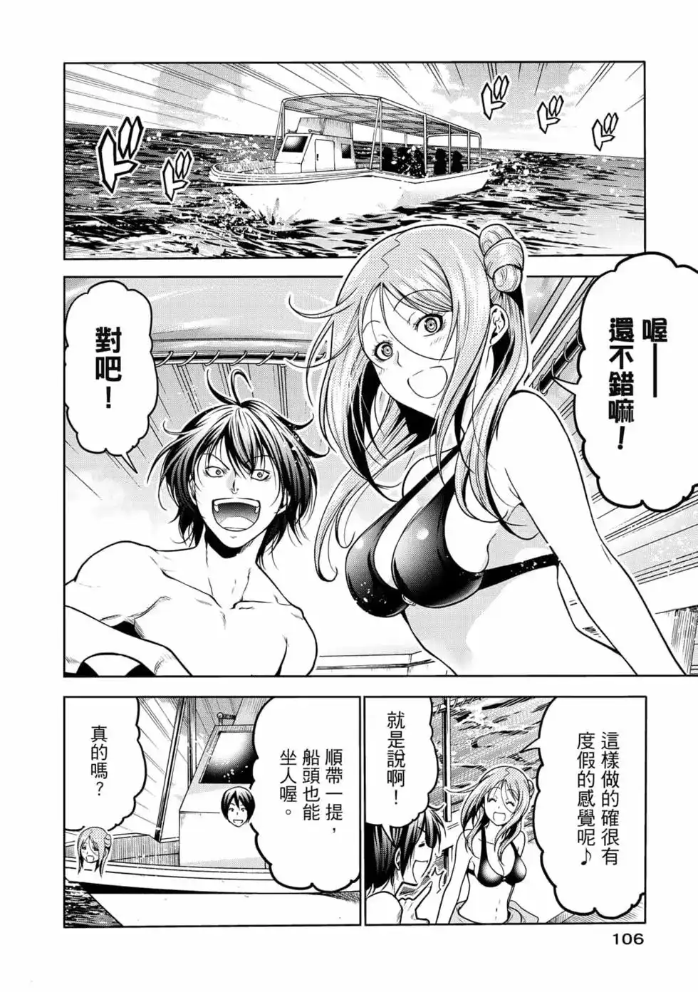 第215页