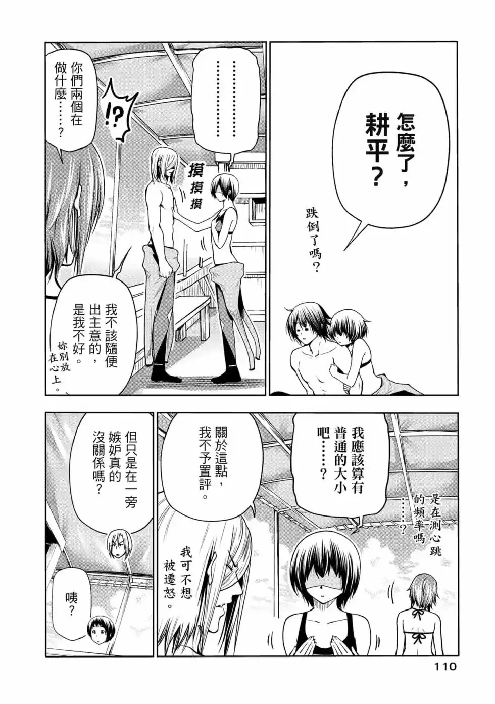 第223页