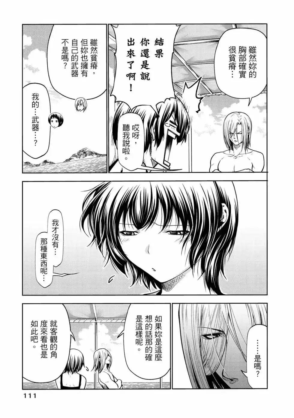 第225页