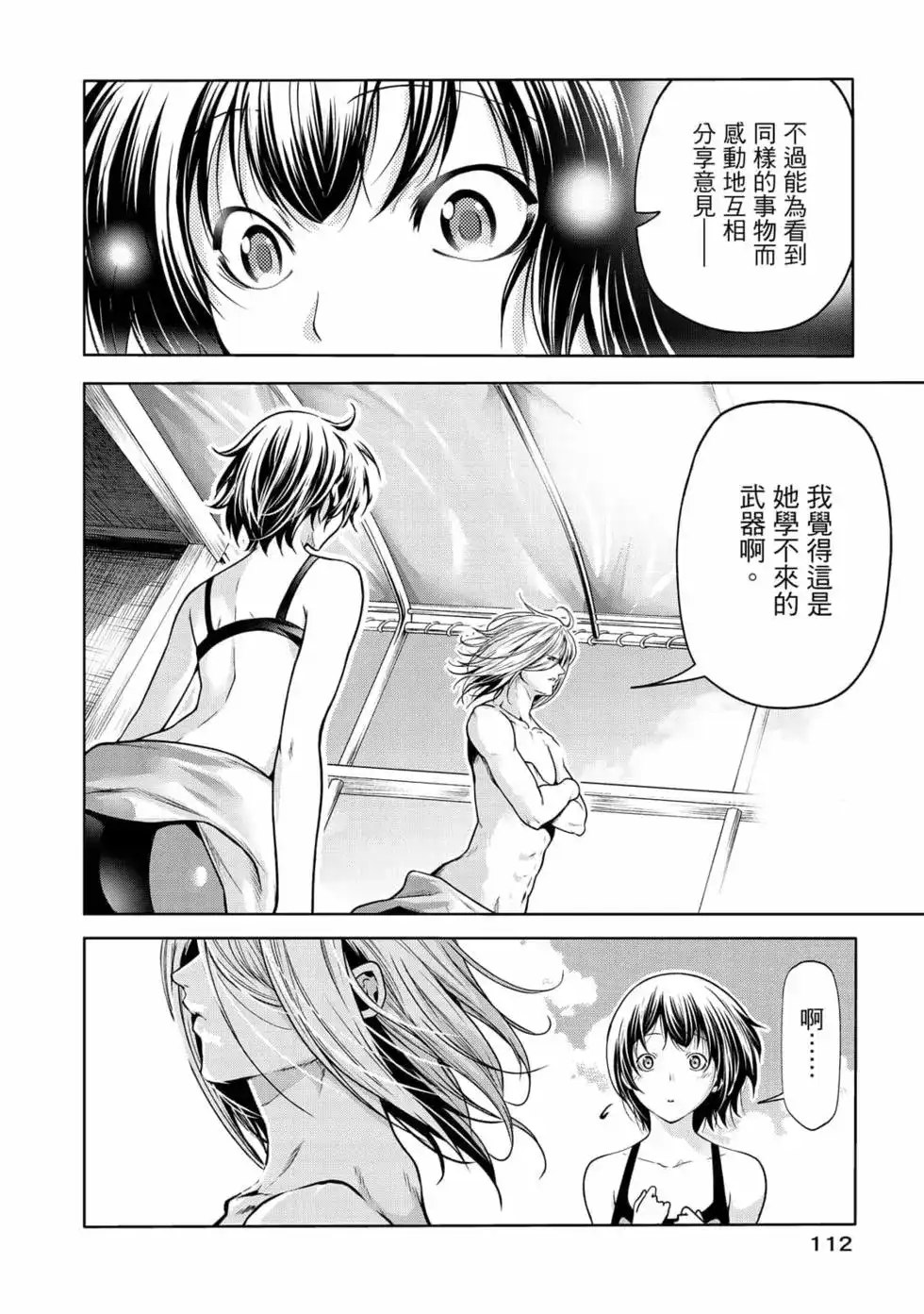 第227页
