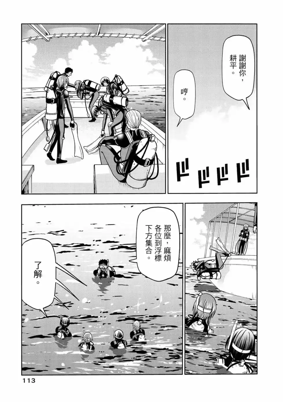 第229页