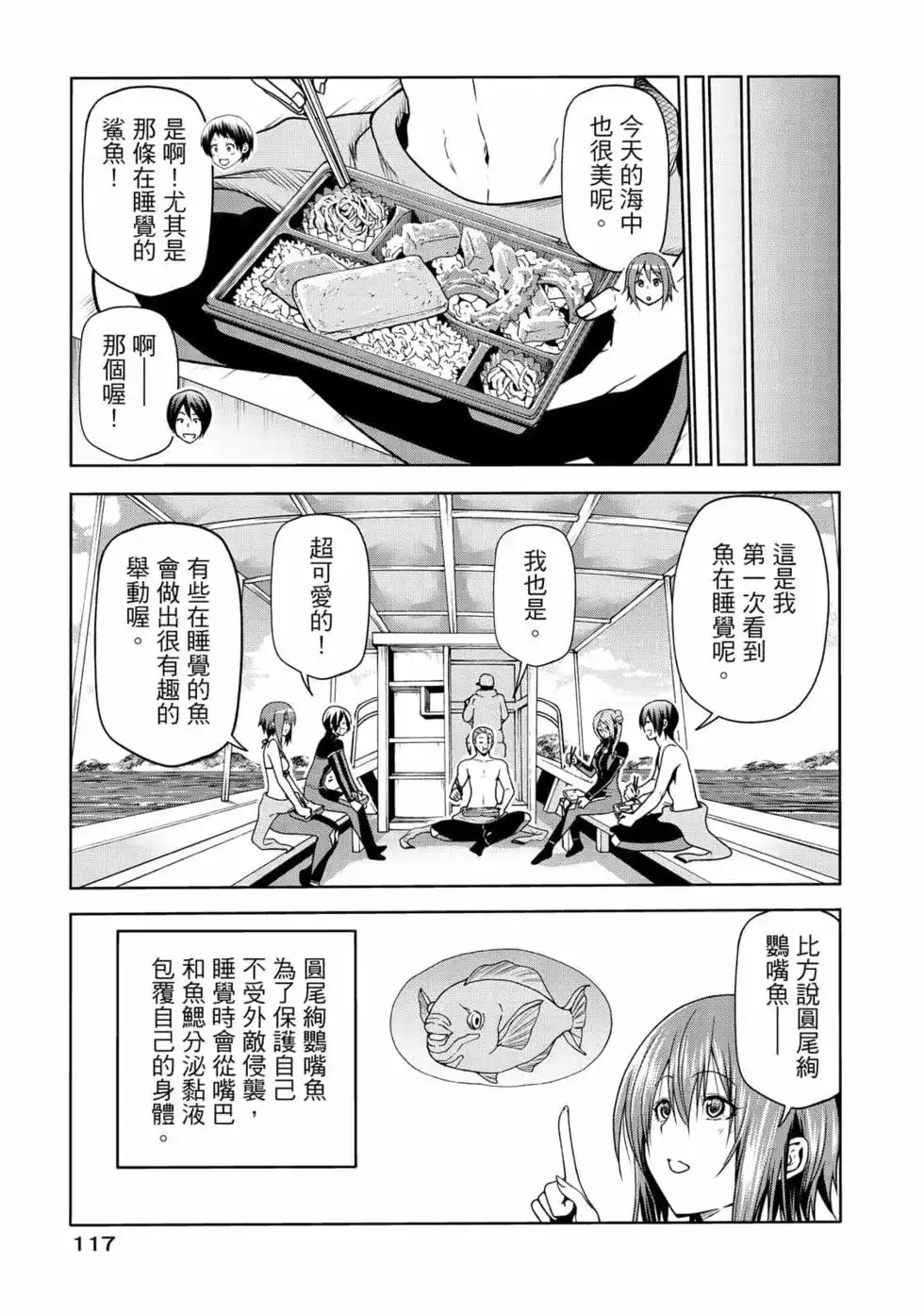 第237页