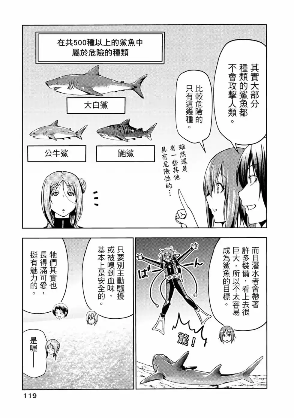 第241页