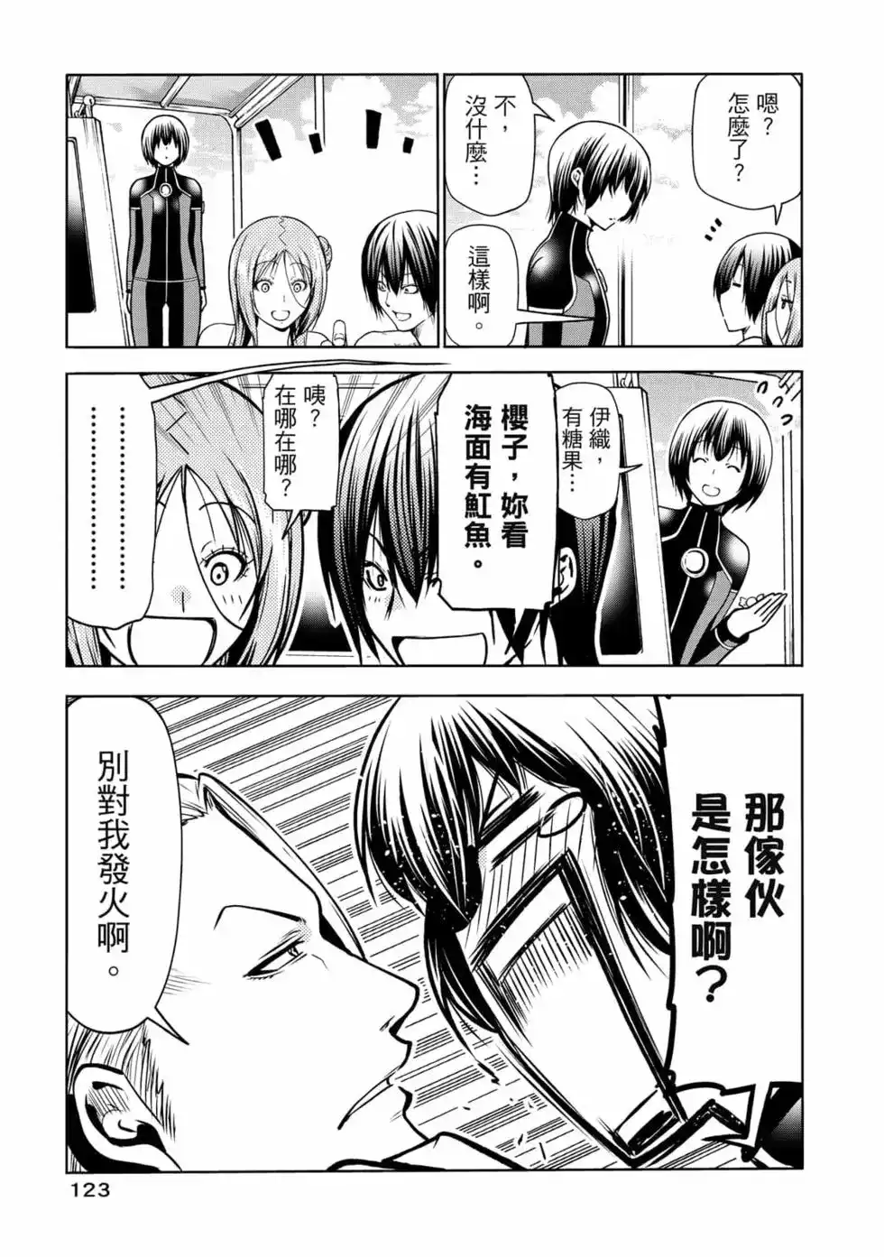 第249页