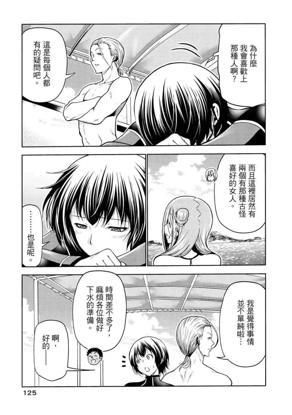 第253页