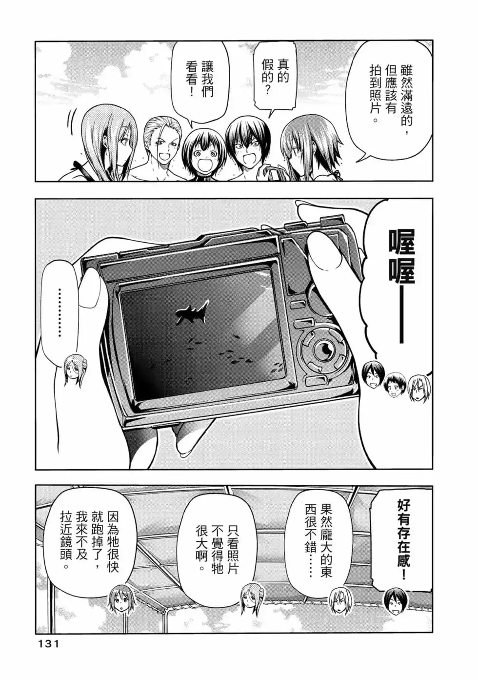 第265页