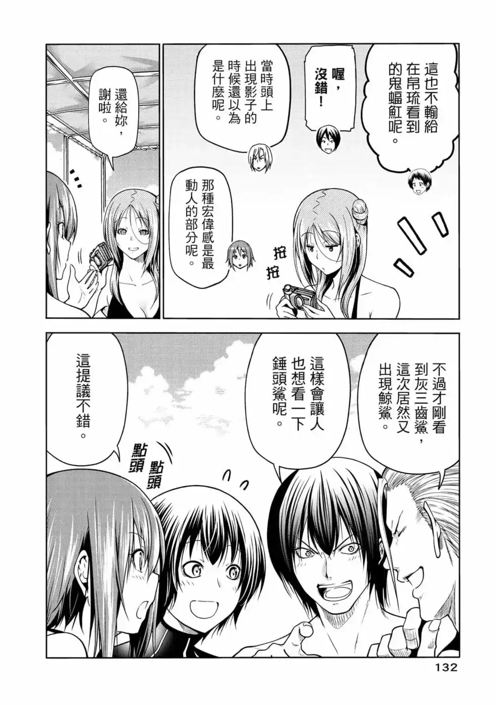 第267页