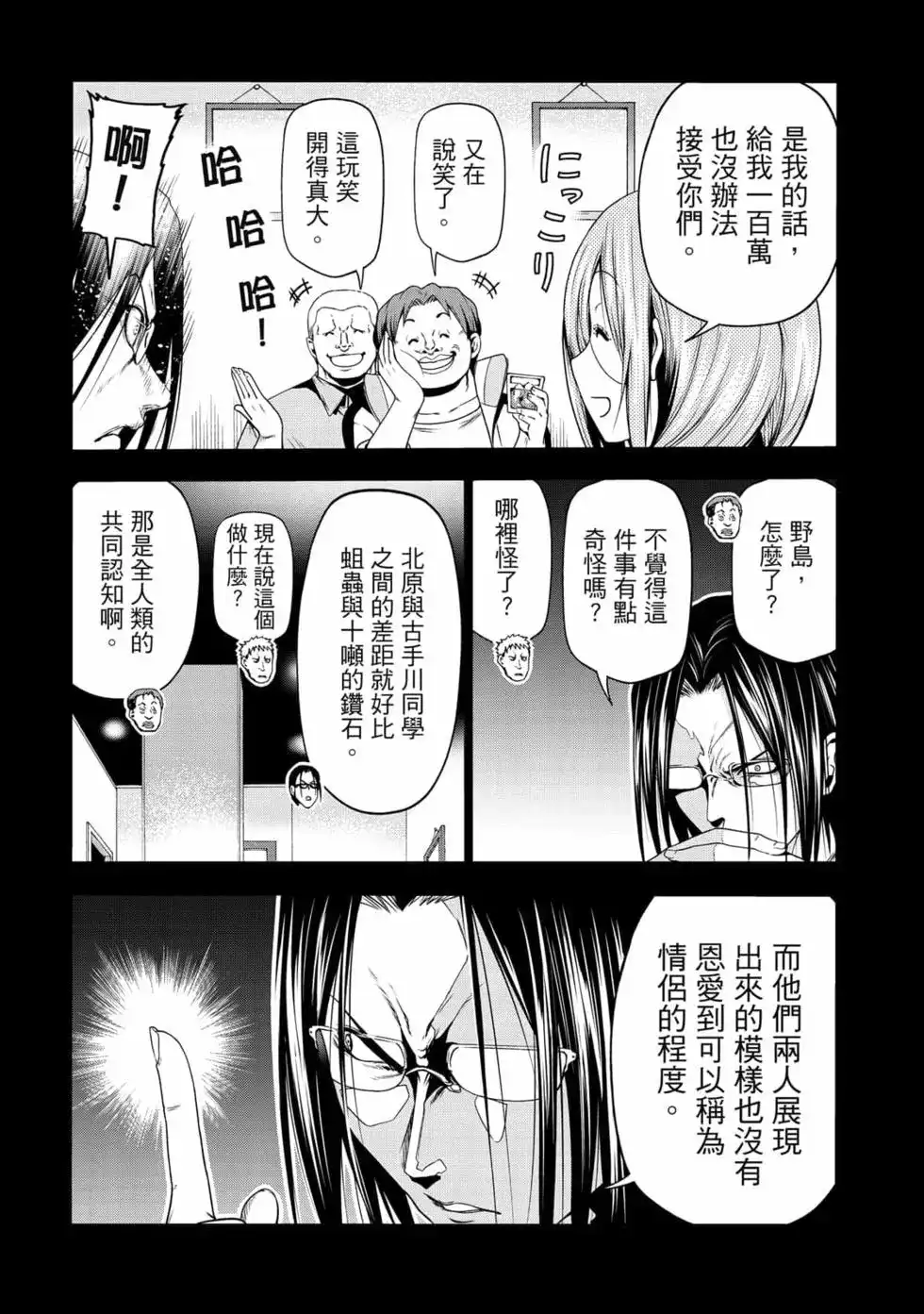 第37页