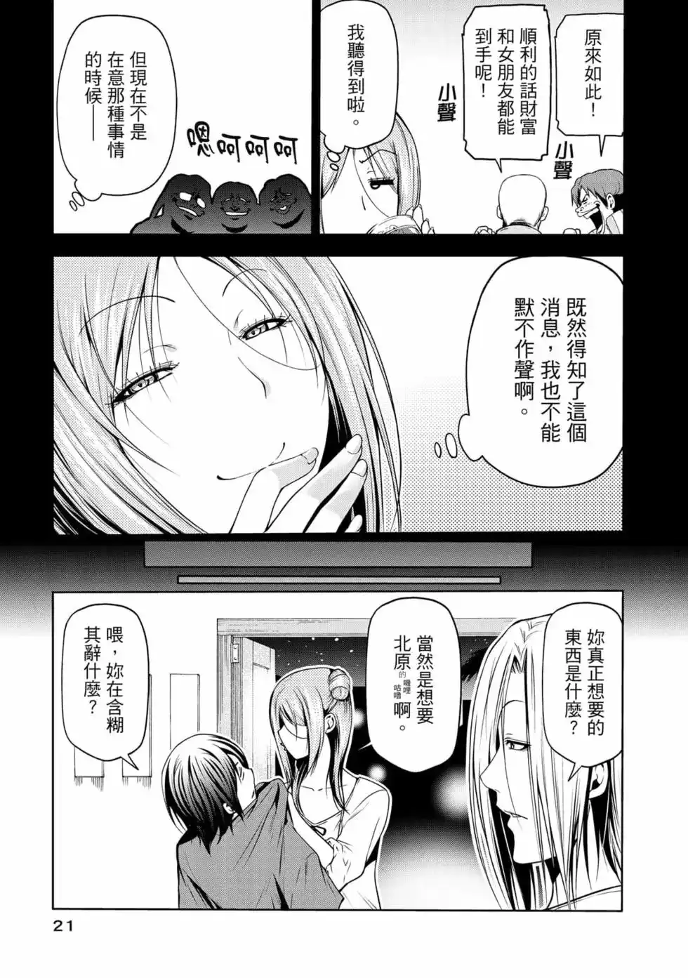 第45页