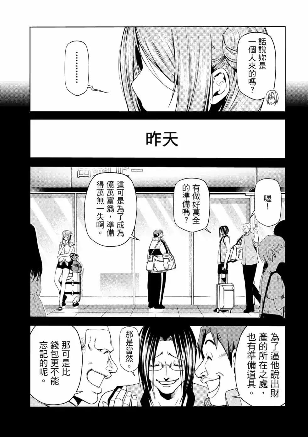 第47页