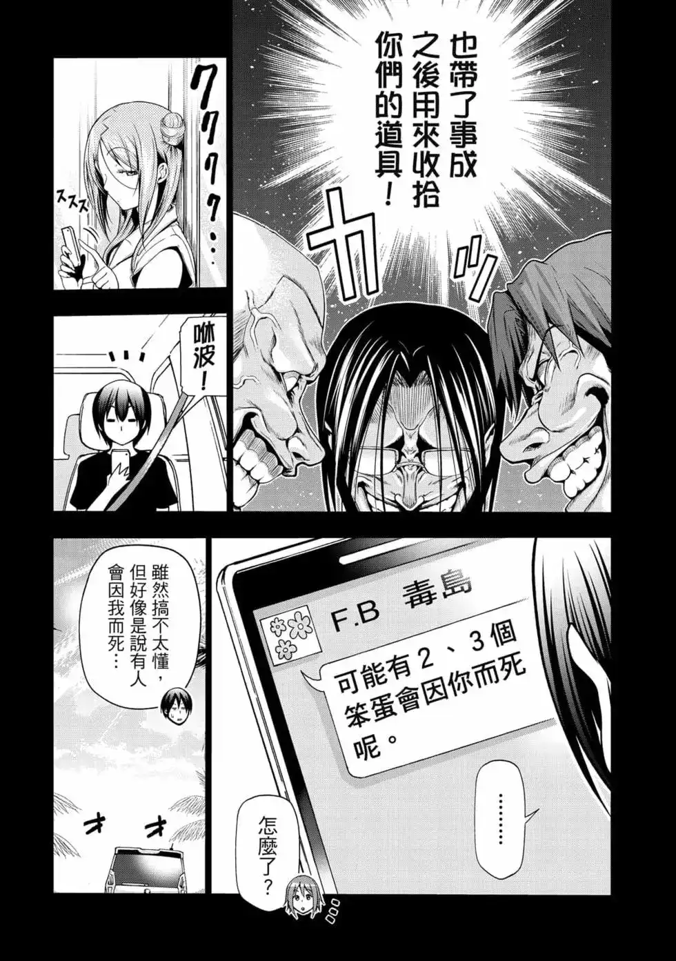 第49页