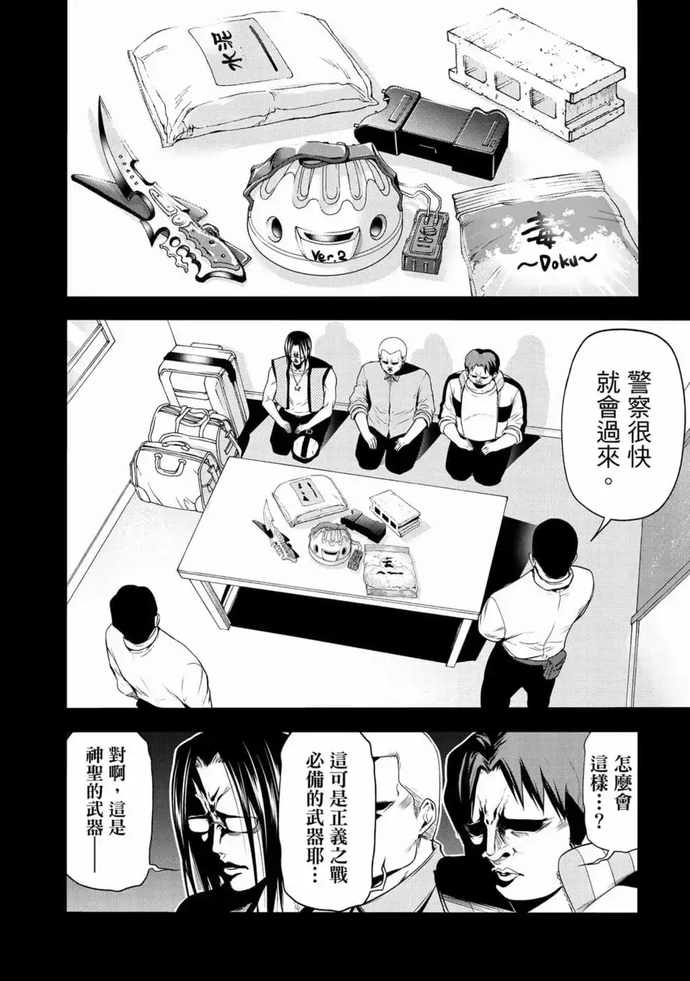 第51页
