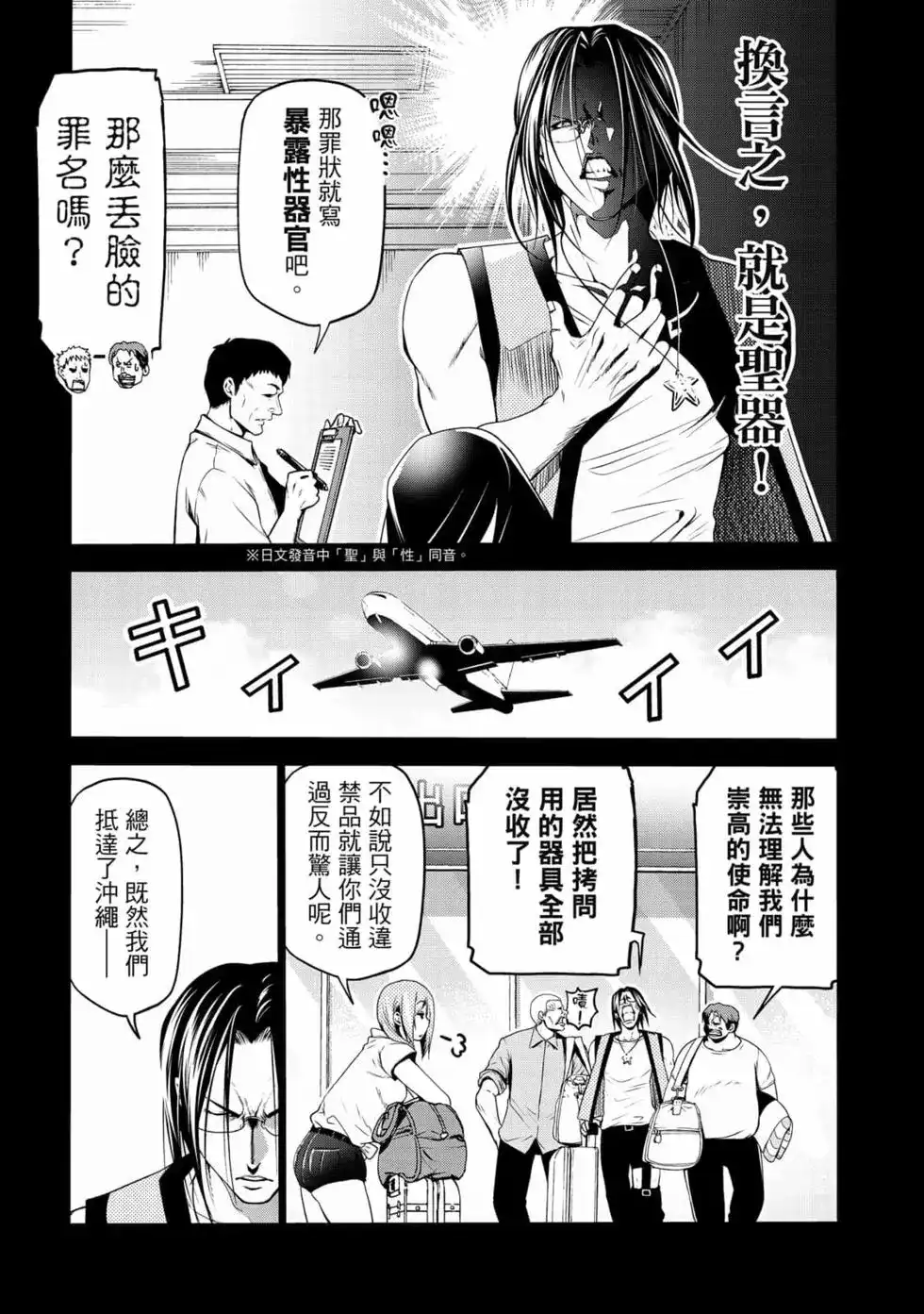 第53页