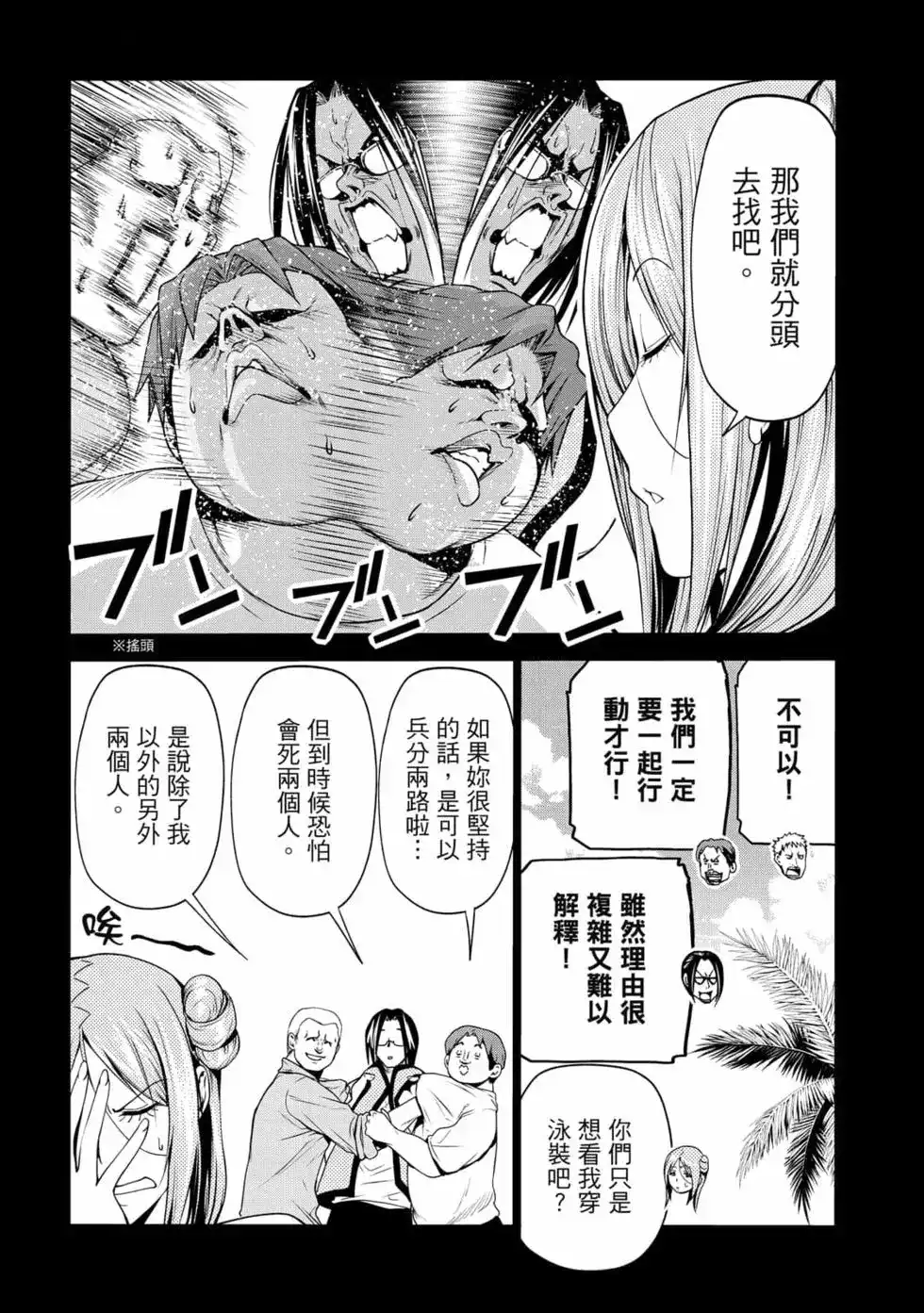 第57页