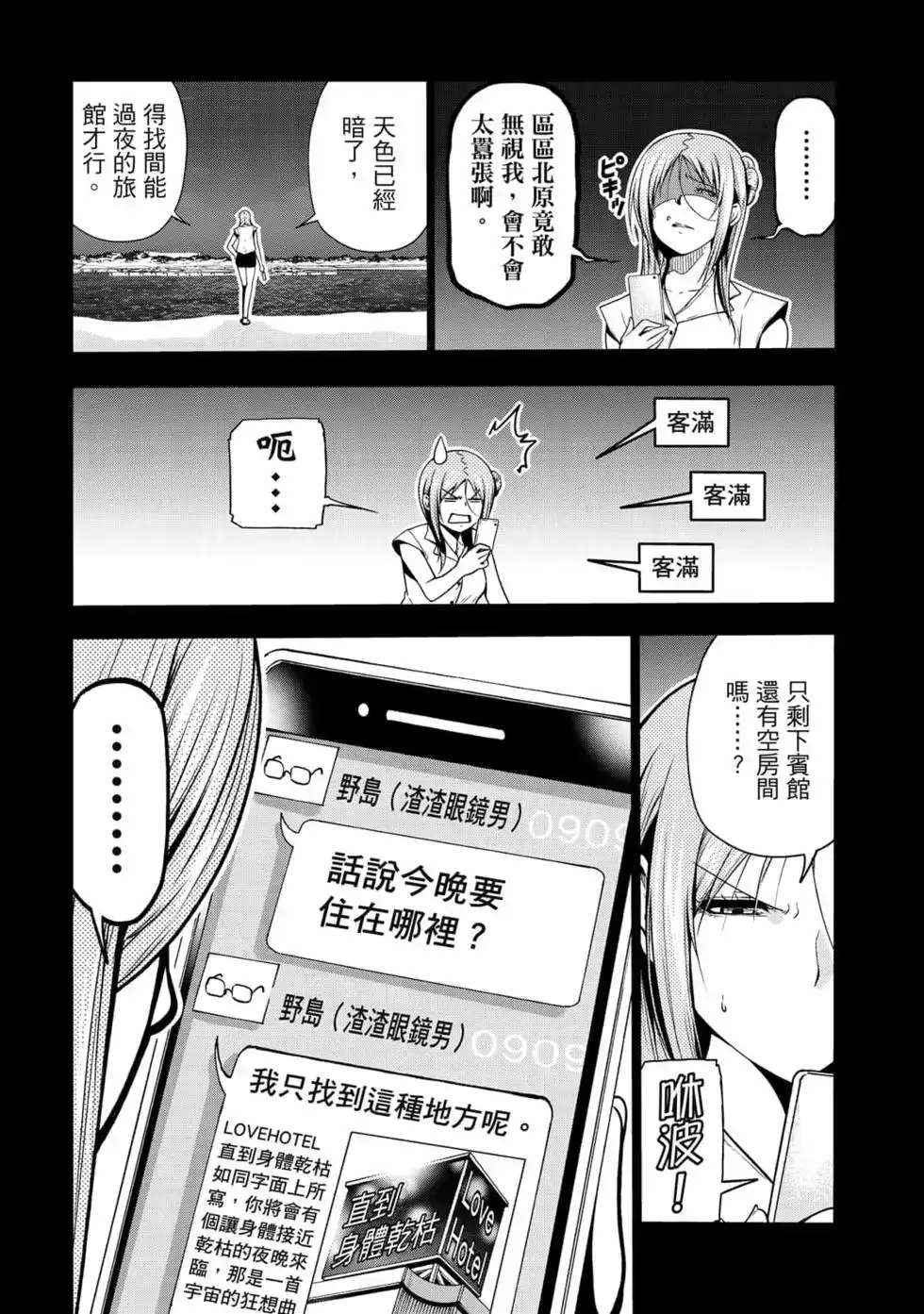 第73页