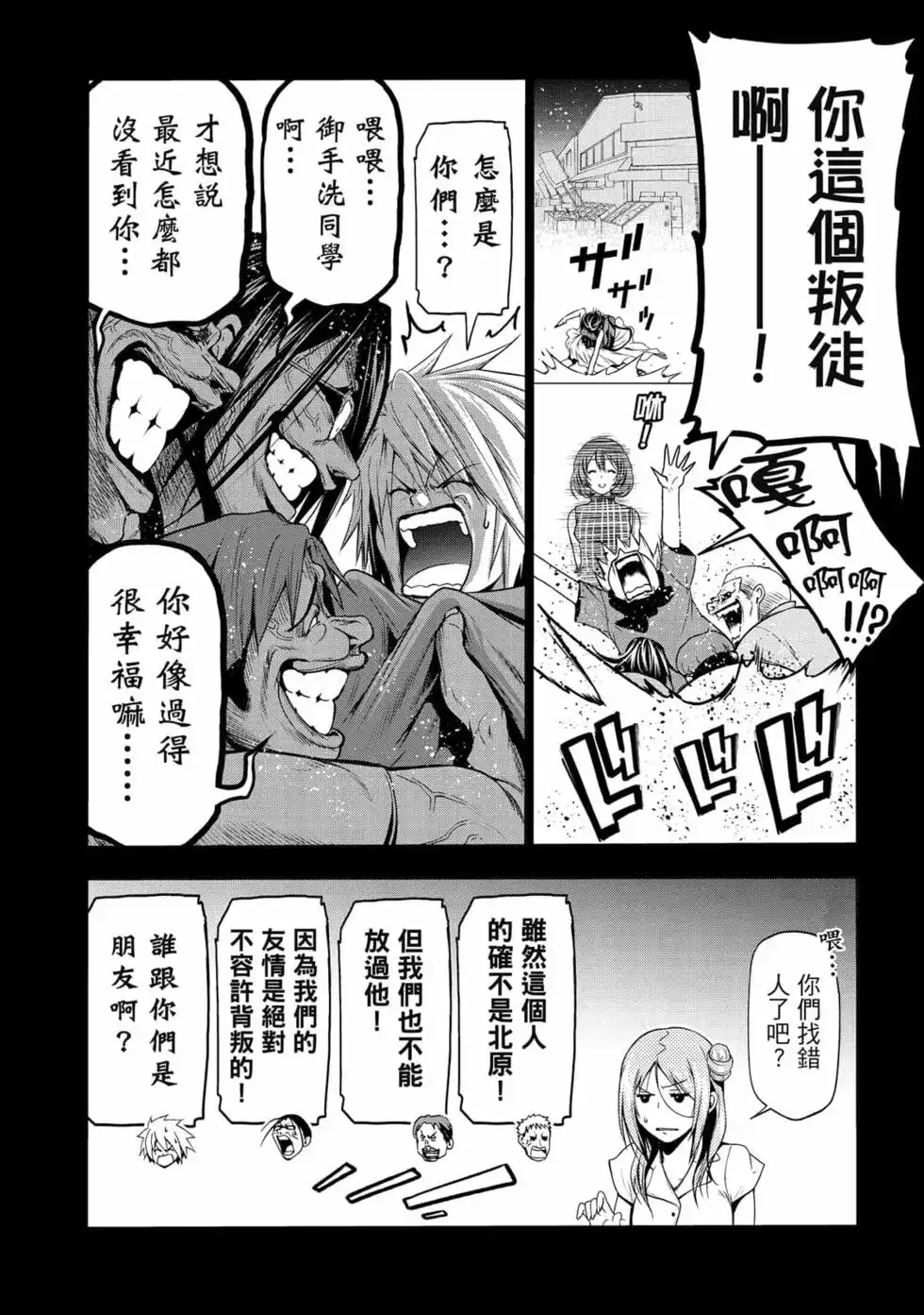 第83页