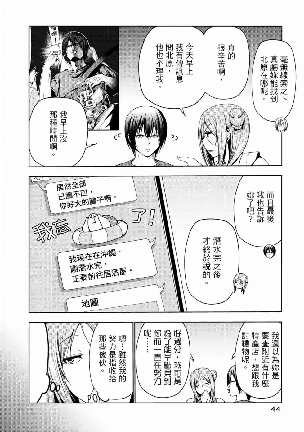 第91页