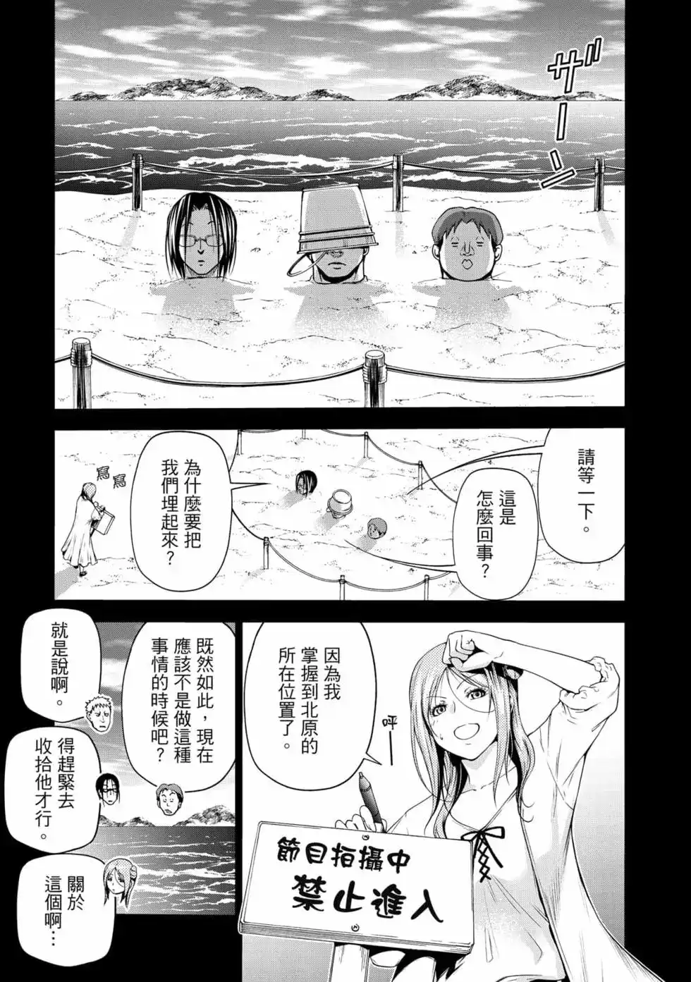 第93页