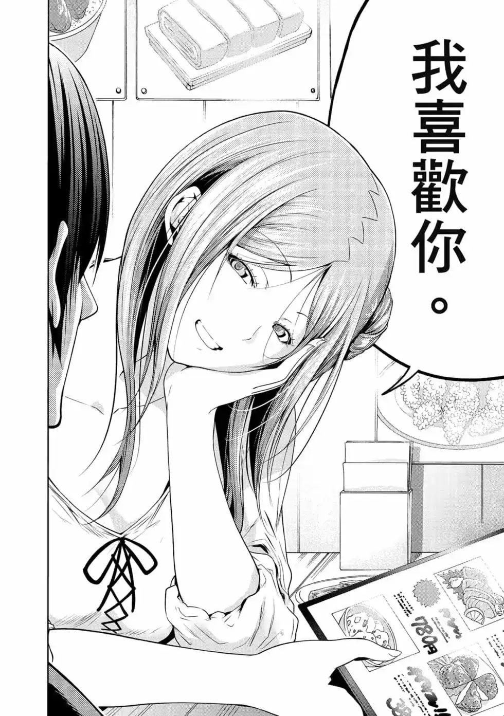 第99页