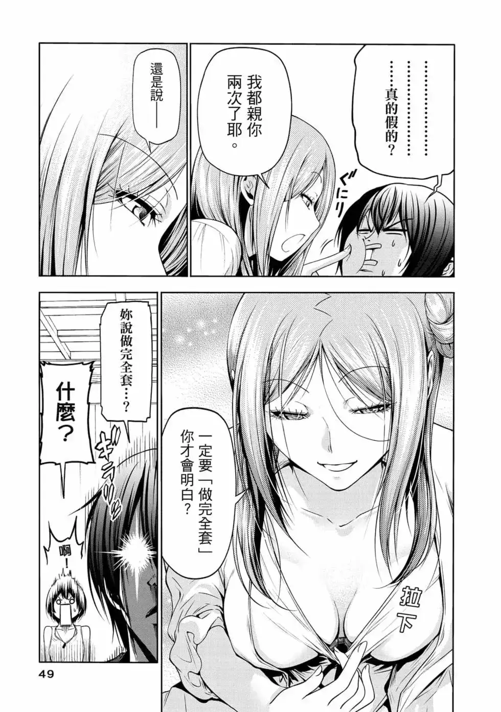 第101页