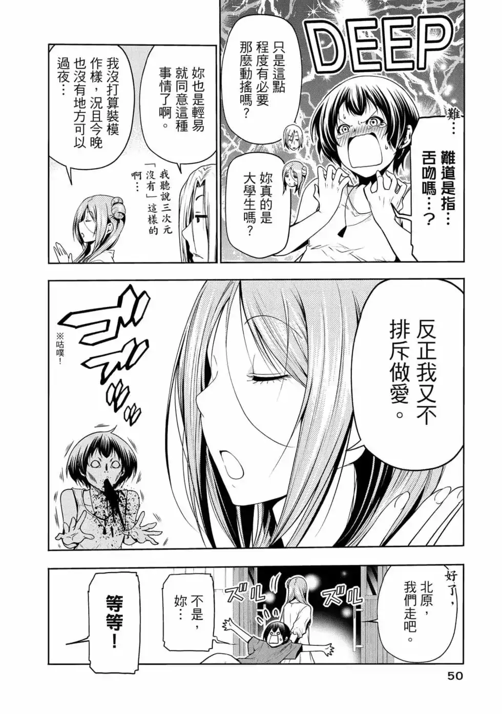 第103页