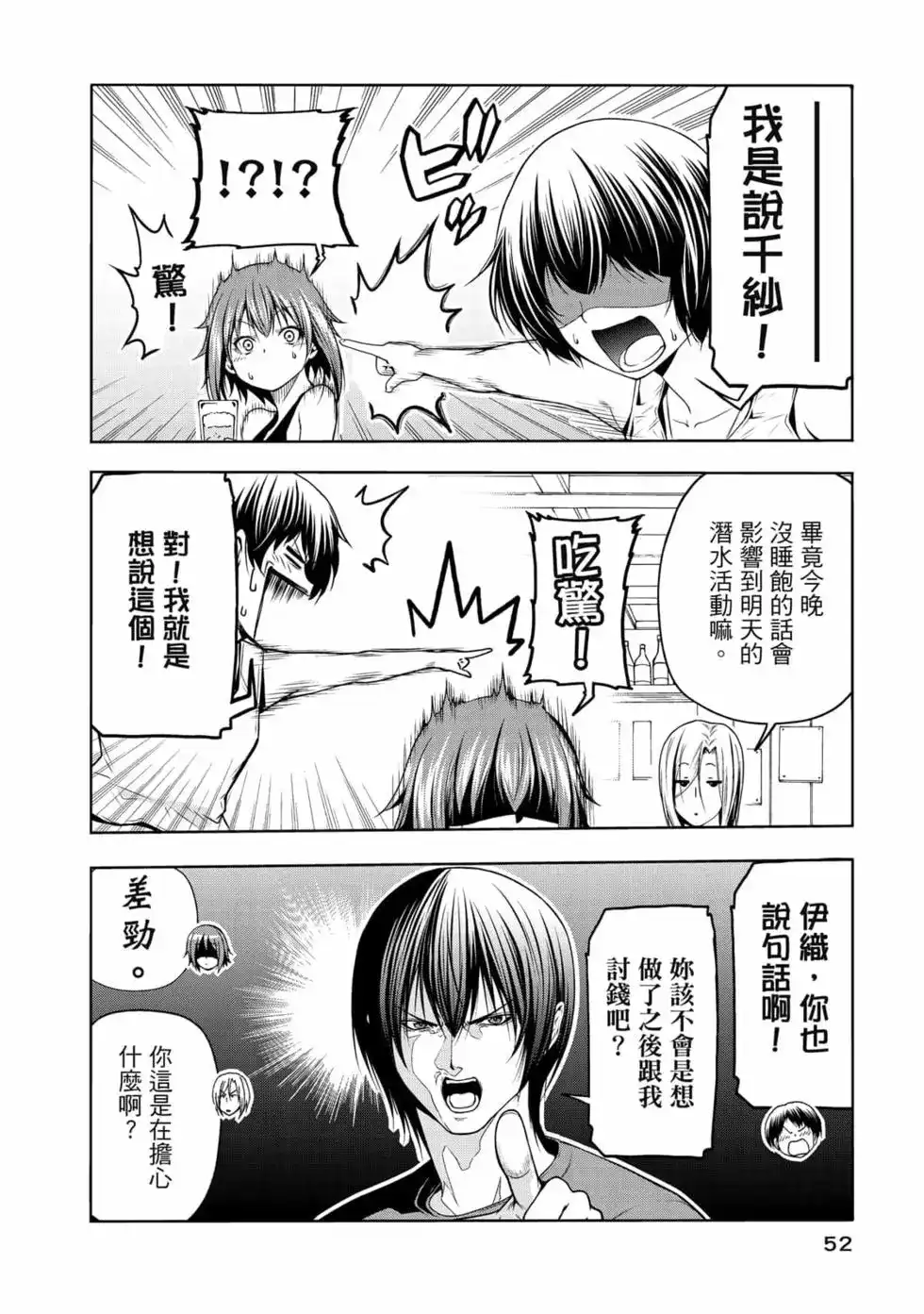 第107页