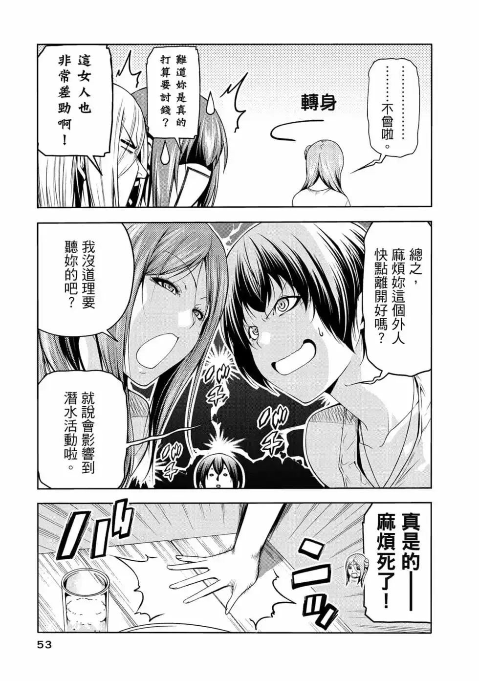 第109页