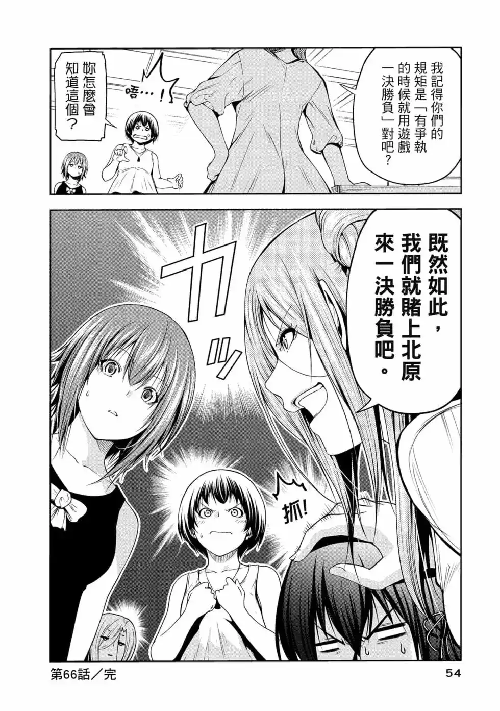 第111页