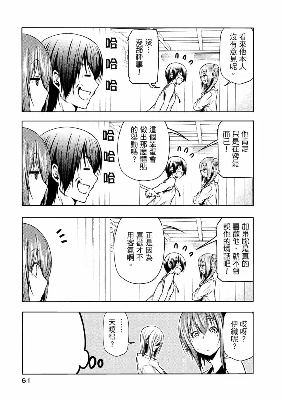 第125页