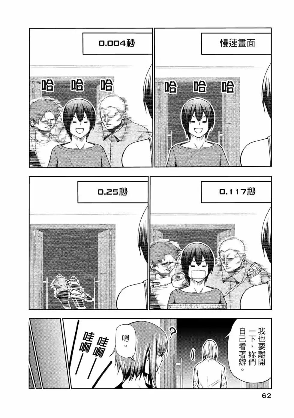 第127页