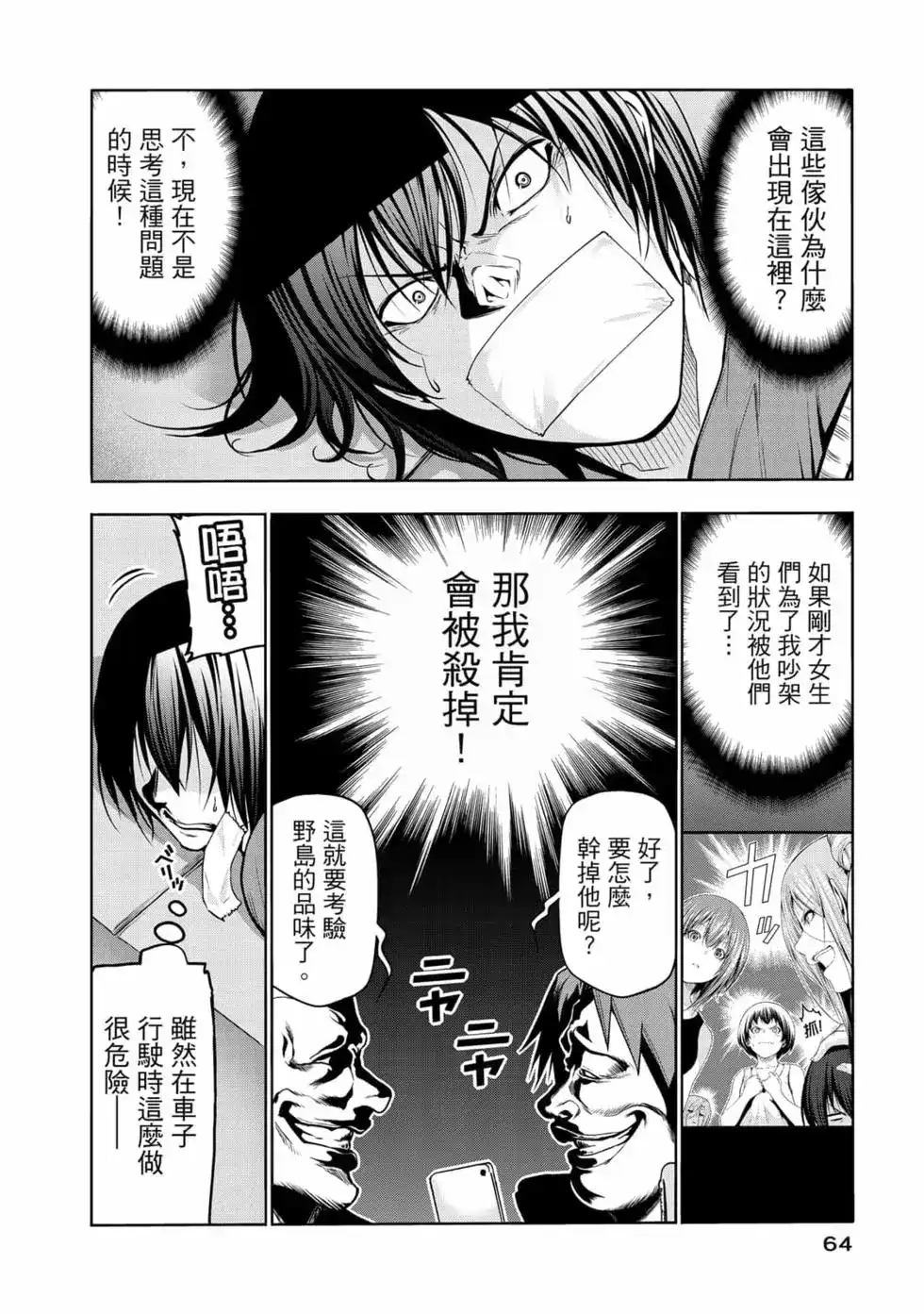 第131页