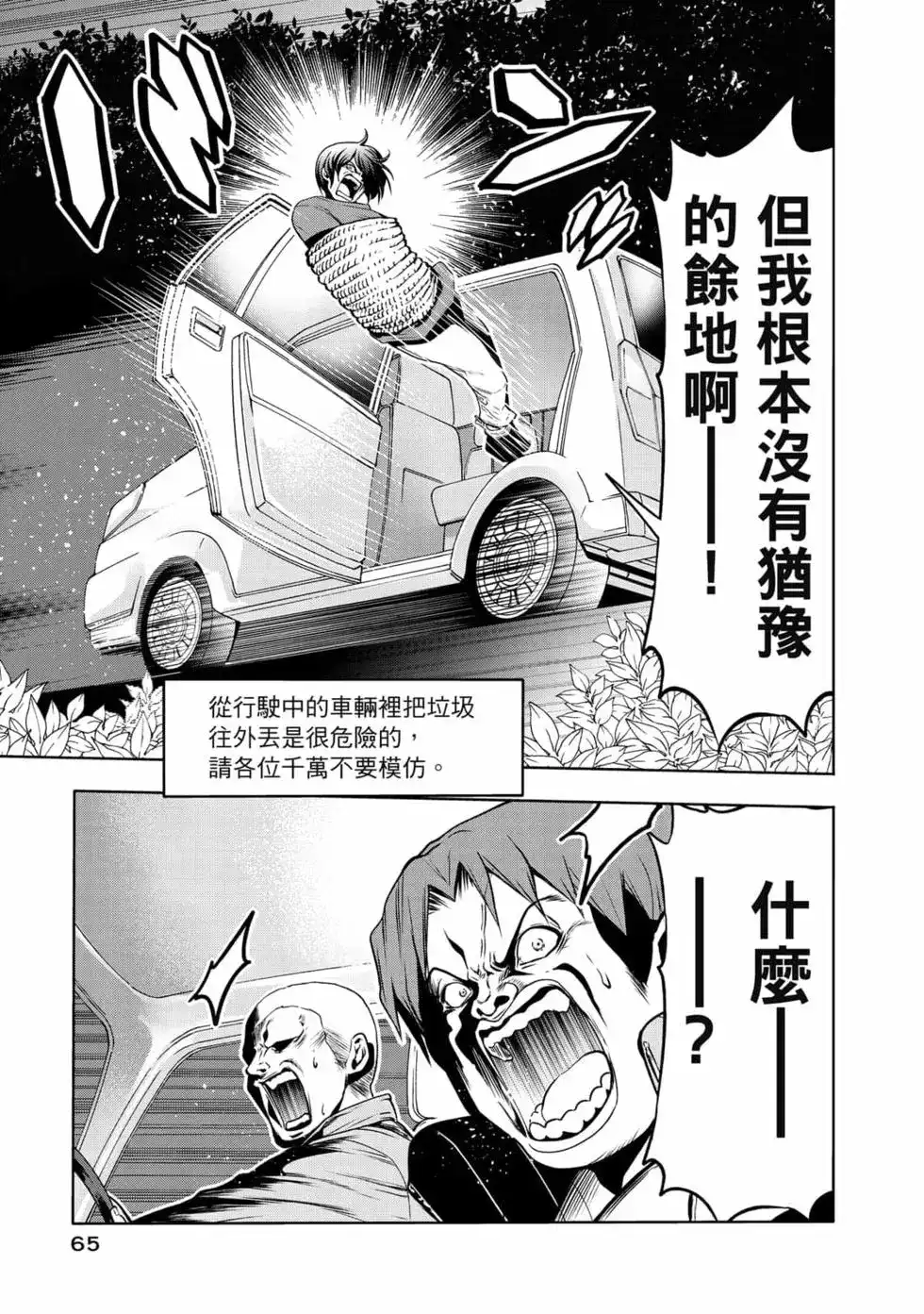 第133页