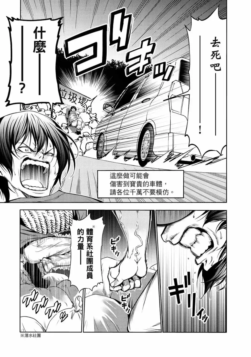 第137页