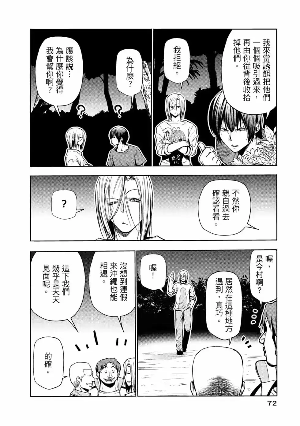 第147页