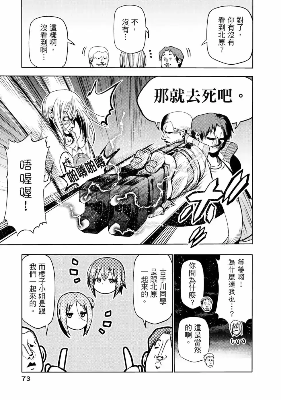 第149页