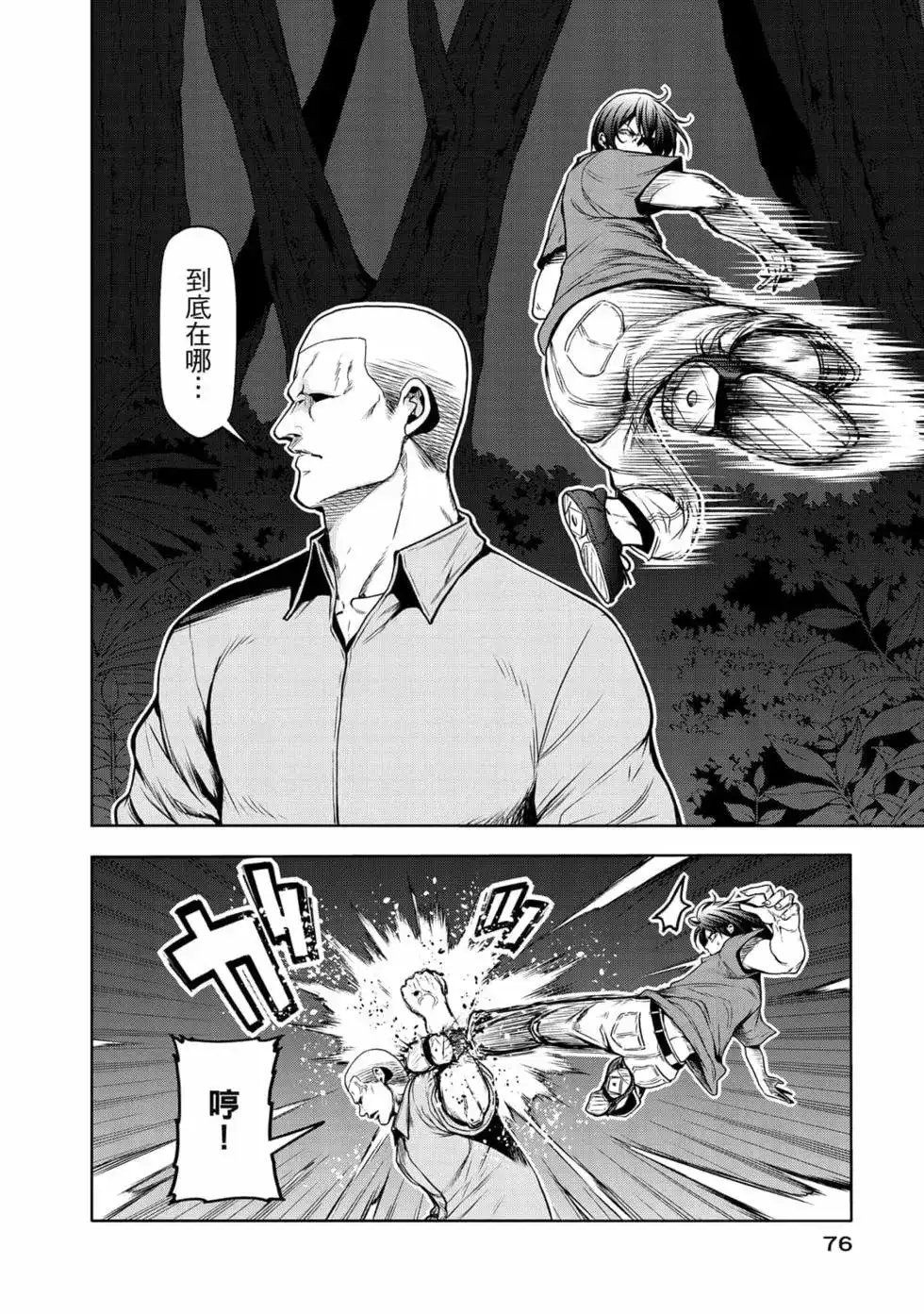 第155页