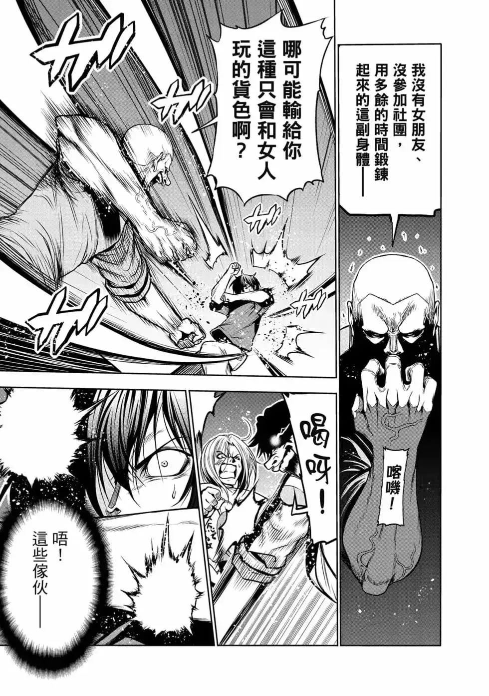 第161页