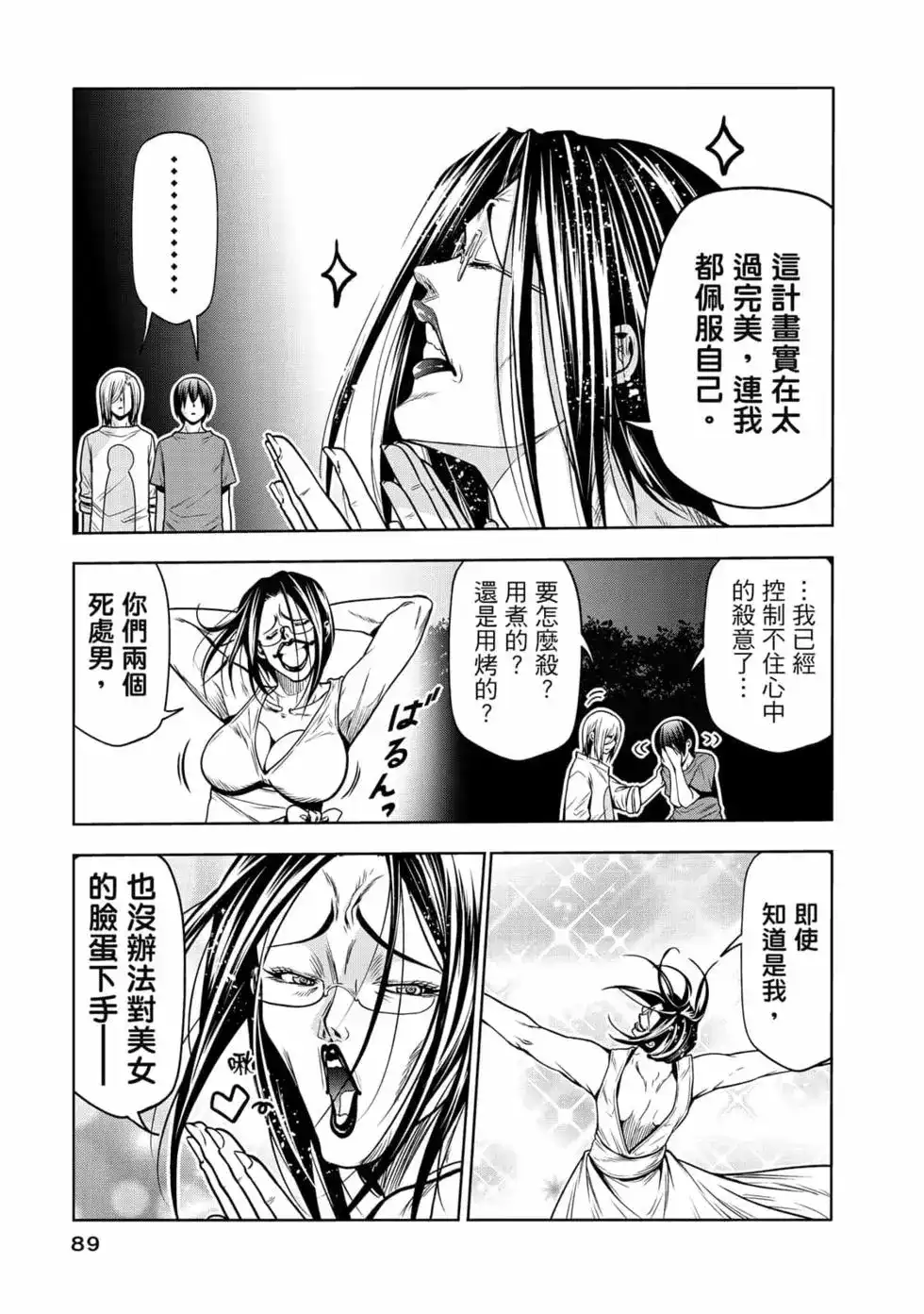 第181页