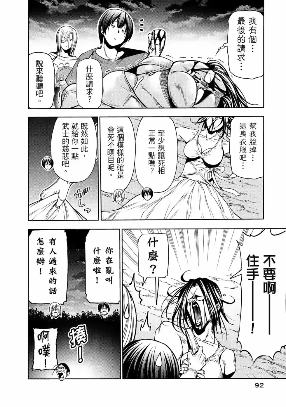 第187页